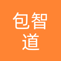 成都包智道餐饮服务有限公司