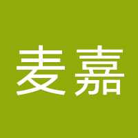 四川麦嘉供应链管理有限公司