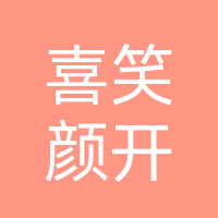 巴州区喜笑颜开饮品店