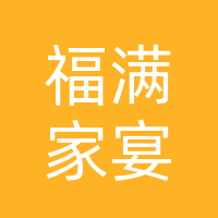 巴中市巴州区福满家宴餐厅