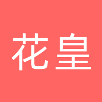 巴州区花皇女子人文会所