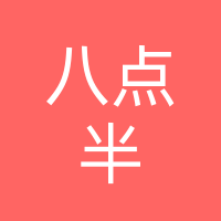 巴中市恩阳区八点半烧烤店