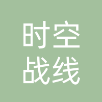 巴中市巴州区时空战线中杨网吧店
