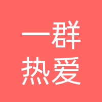 巴州区一群热爱蛋糕店