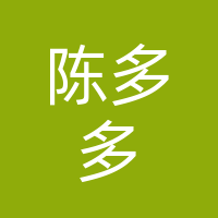 巴中市恩阳区陈多多仙草屋
